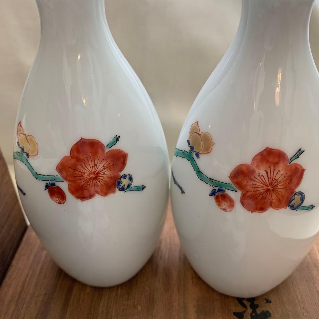 ★専用★十二代 酒井田柿右衛門　酒器　梅画