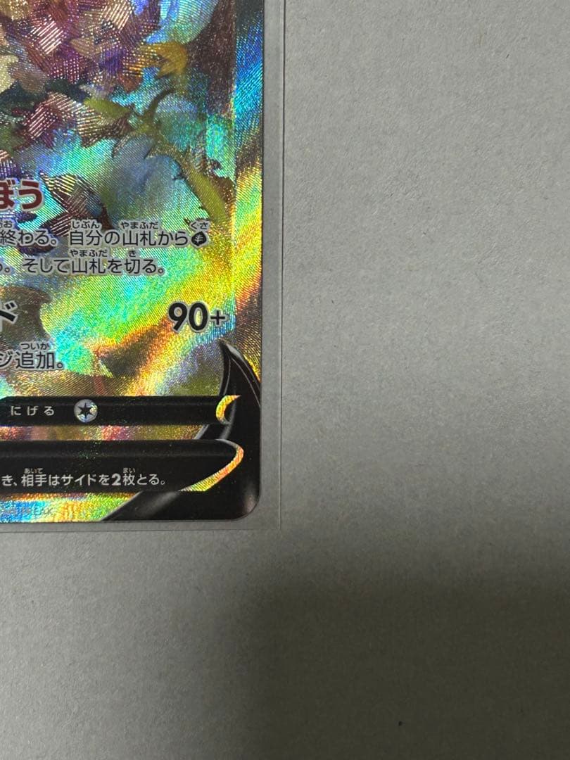 リーフィアV SR SA ポケモンカード イーブイヒーローズ