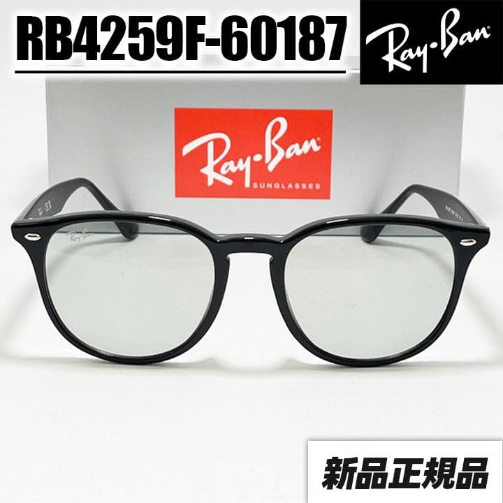 国内正規品【RB4259F-60187】レイバン サングラス ライトグレー