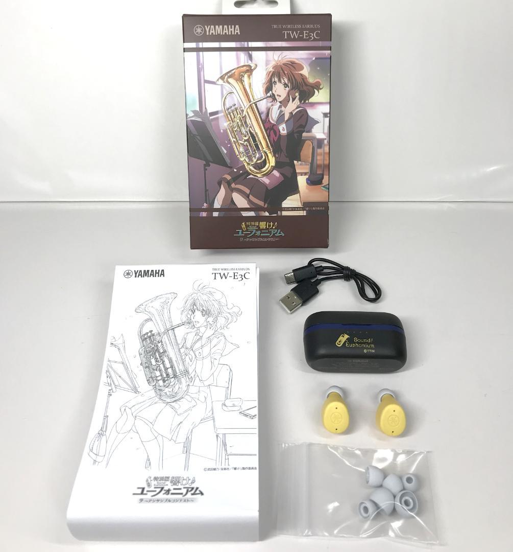 【良品】ヤマハ TW-E3C 黄前久美子オリジナルカラー ワイヤレスイヤホン
