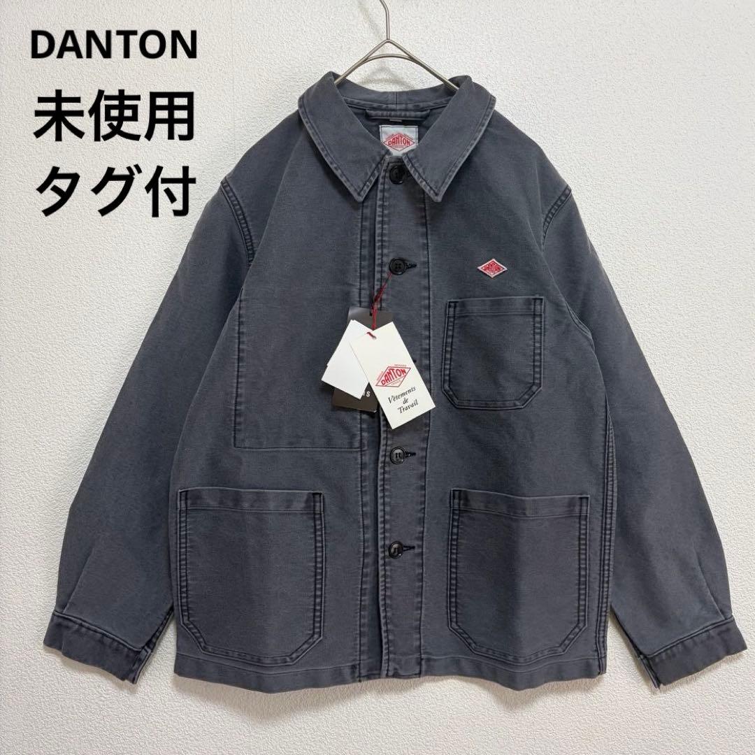 【くきこ122】ダントン　未使用　タグ付　フレンチワークジャケット