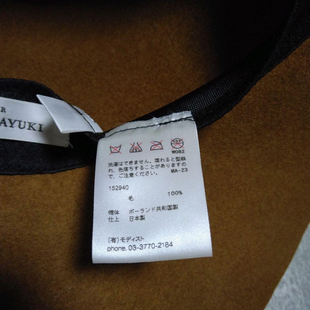 KIJIMA TAKAYUKI ブラウン ワイドブリムハット 2 フェルト