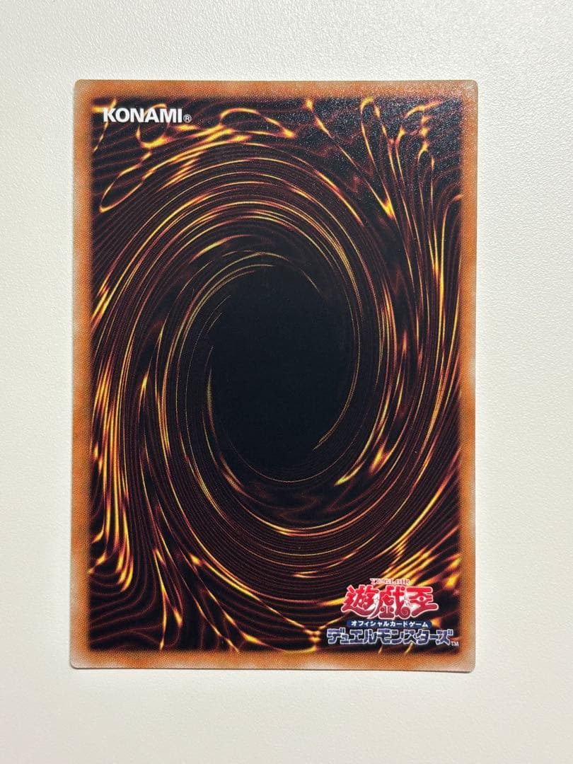 遊戯王 伝説の白き龍 伝説の闇の魔導師 2枚セット