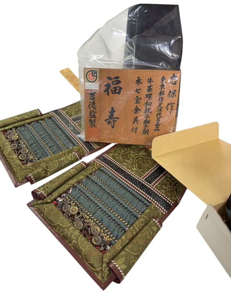 【送料無料・美品】五月人形セット