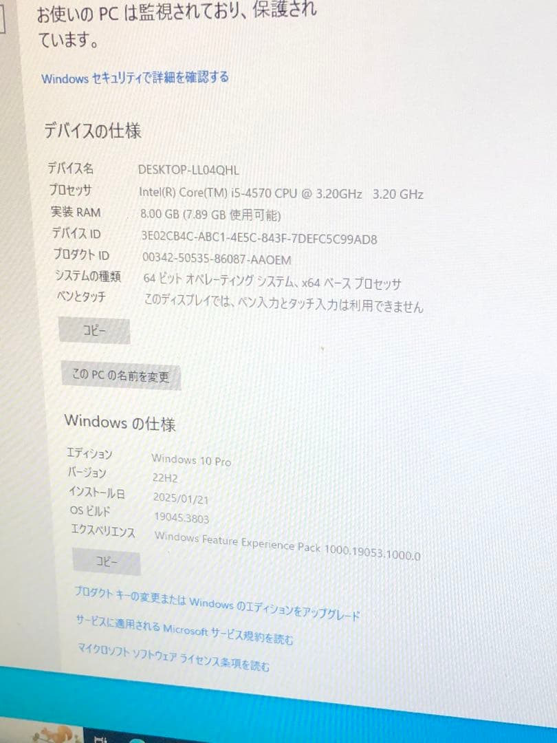 HP Pro Desk 600 G1 SFF PC 本体 ぺ