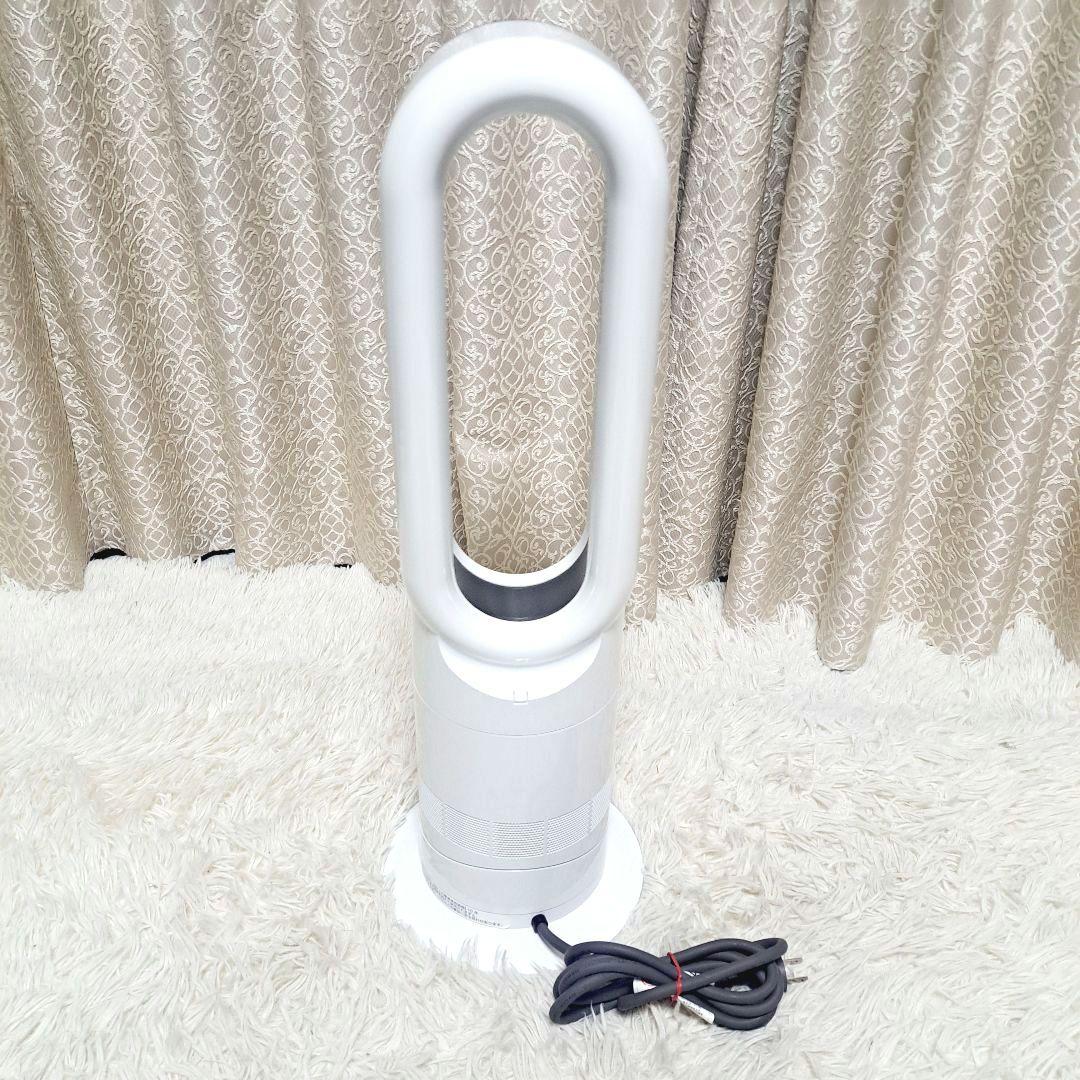 美品　Dyson ダイソン AM09 hot+cool 2020年製　説明書付き