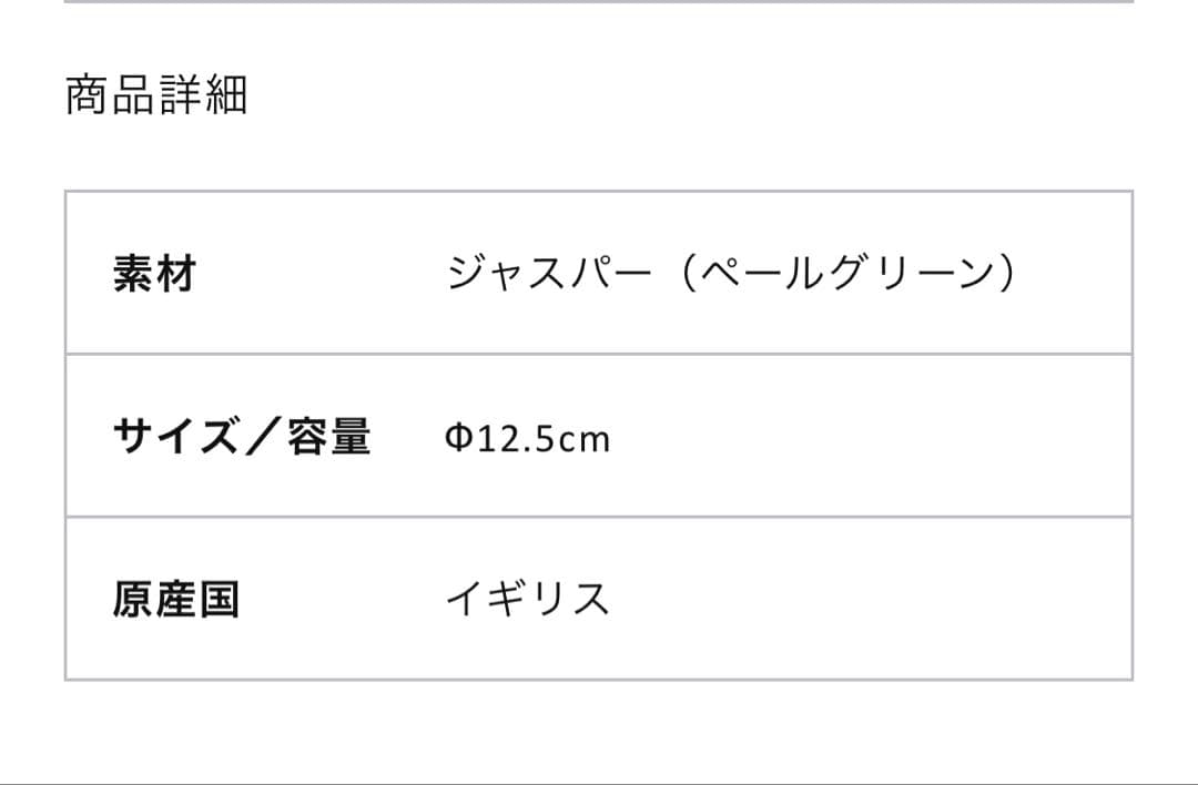 2026年 ジェスパー干支トレイ