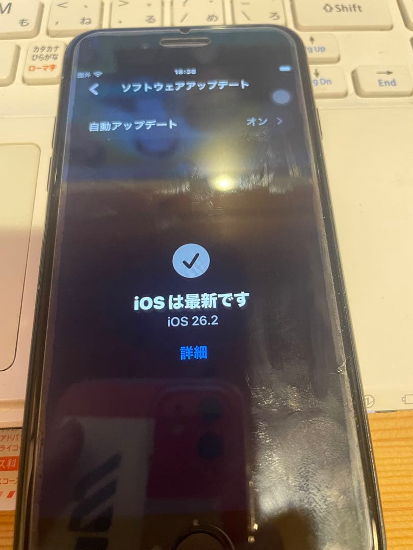 Apple iPhone SE 第3世代　ブラック 64GB