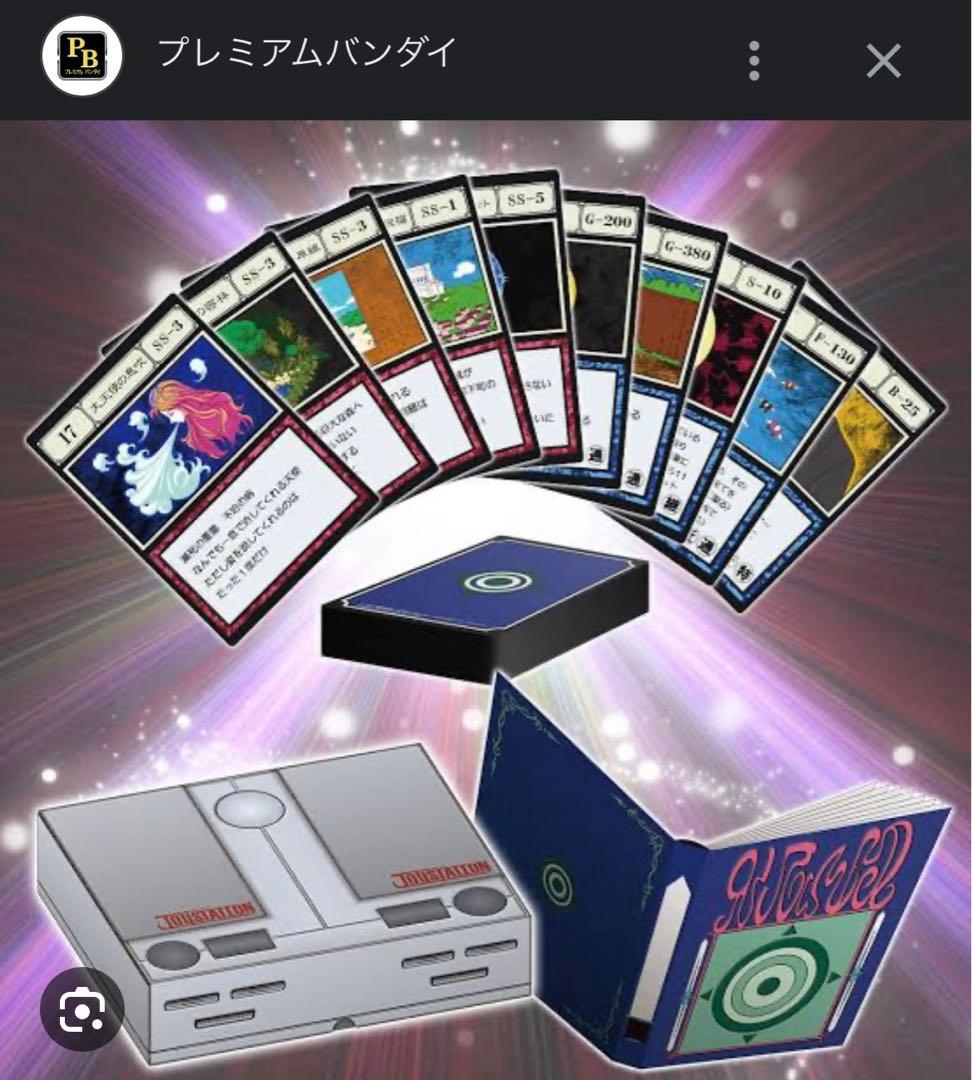 ハンターハンターグリードアイランドパーフェクトコレクタブルセット