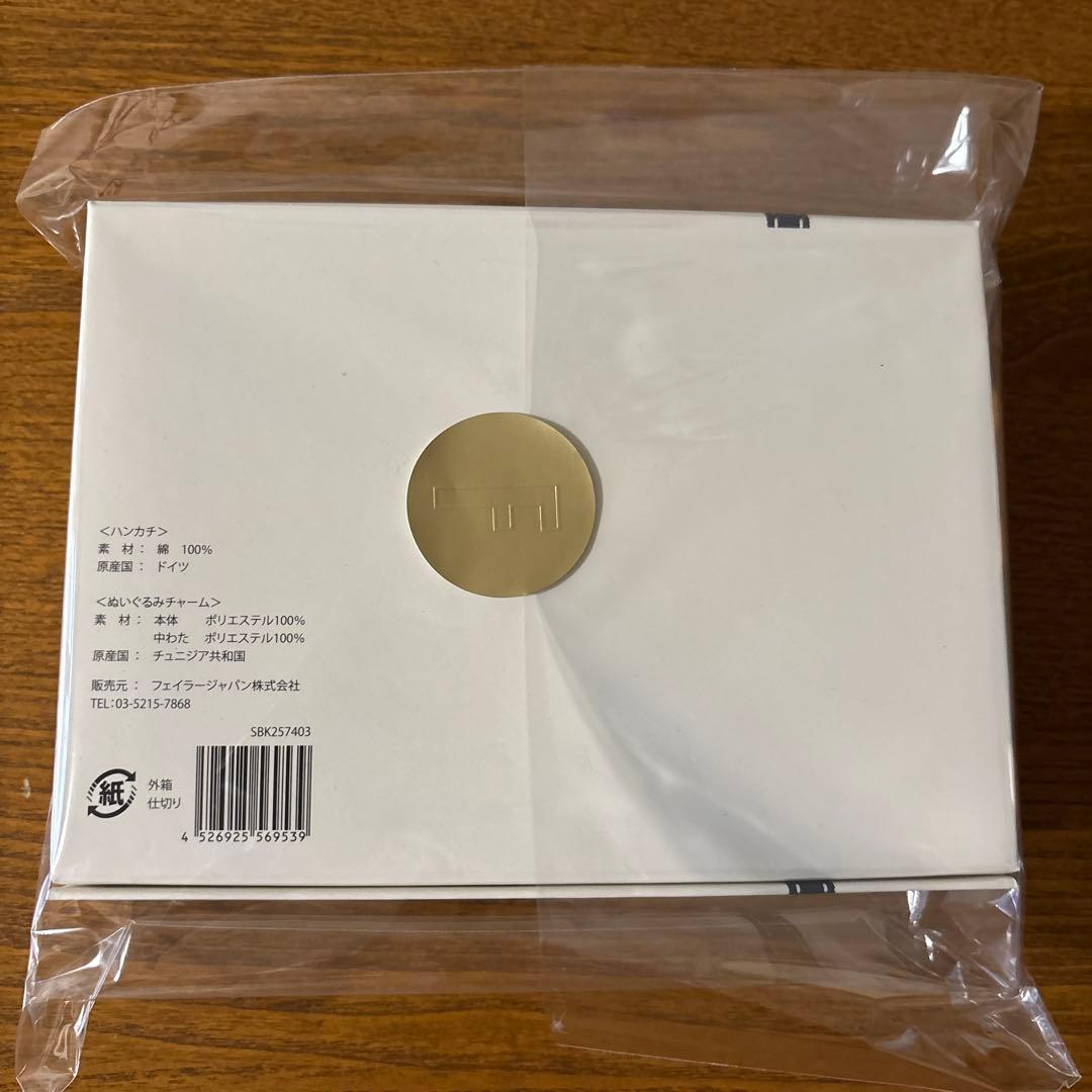 Steiff x FEILER ハンカチ キーリンクセット