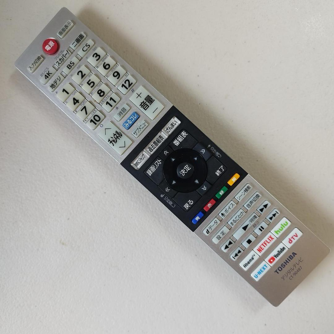 極美品 東芝 有機ELテレビ REGZA 55X930 タイムシフト 4K内蔵