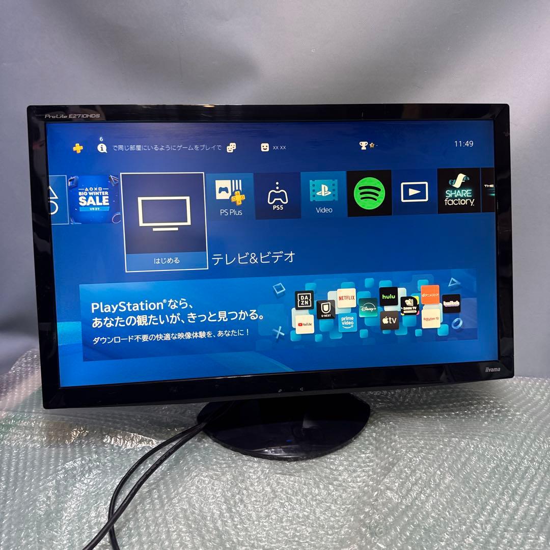 iiyama Pro Lite 27インチ モニター　ディスプレイ