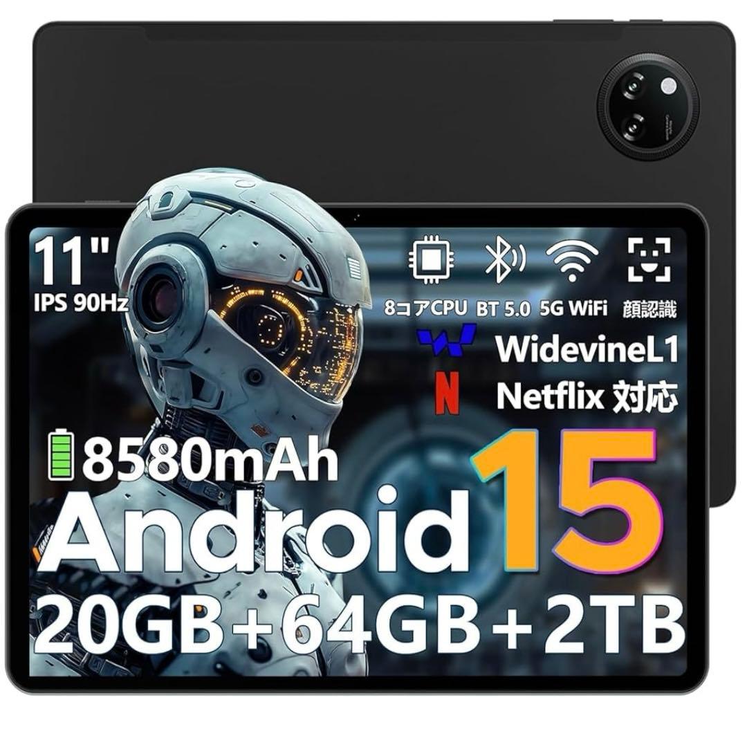 タブレット 11インチ Wi-Fi 20GB 64GB 8コア IPS 2TB