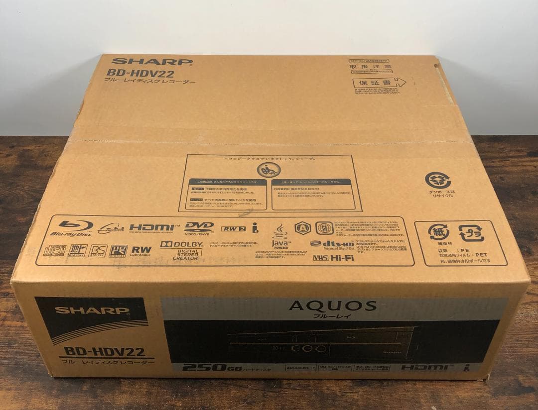 新品未開封 シャープ ブルーレイレコーダー BD-HDV22