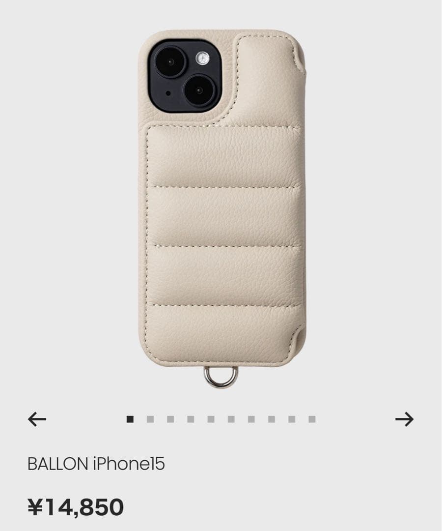 新品　未使用　demiu BALLON iPhone15 ベージュ