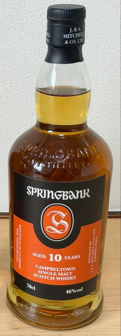 【期間限定値下げ】SPRINGBANK 10年 ウイスキー 700ml 46%