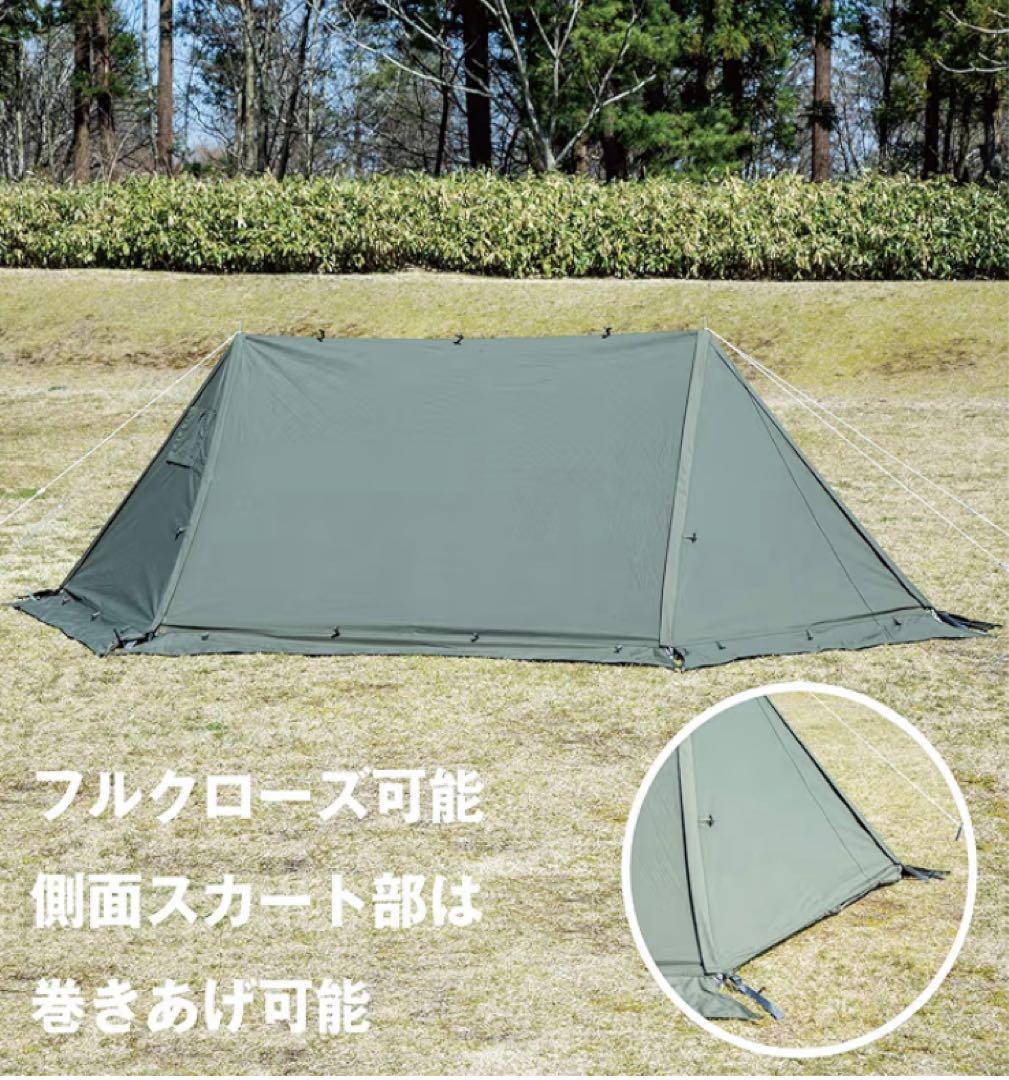 【フルセット】バンドック ソロベースEX カーキ 前幕＆フタマタ付