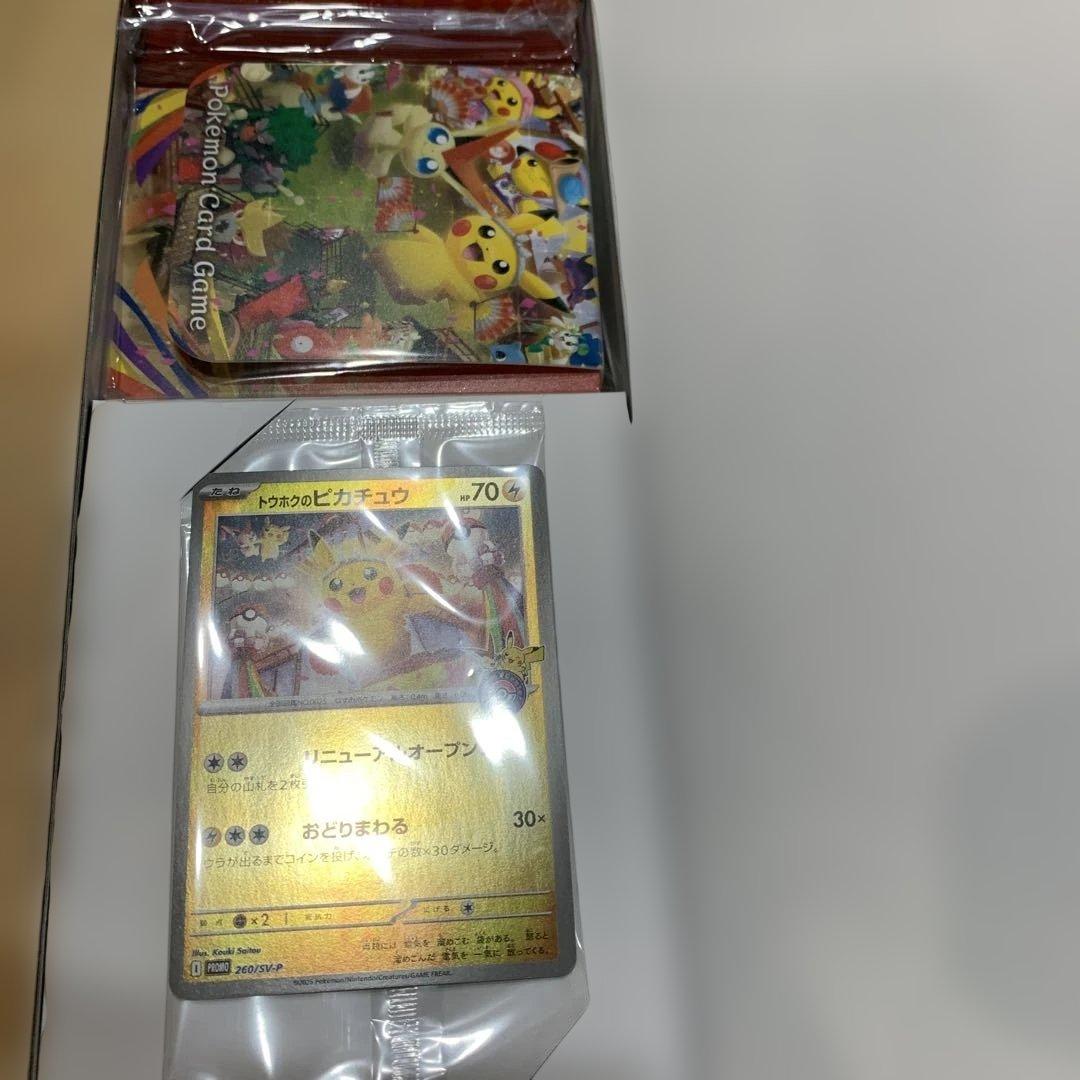 スペシャルbox トウホク　開封済み　プロモカード付き