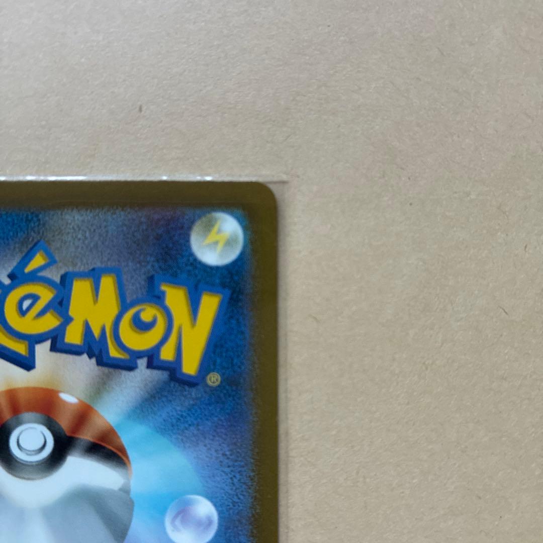 【美品】ポケモンカード　ミュウツーvstar sar