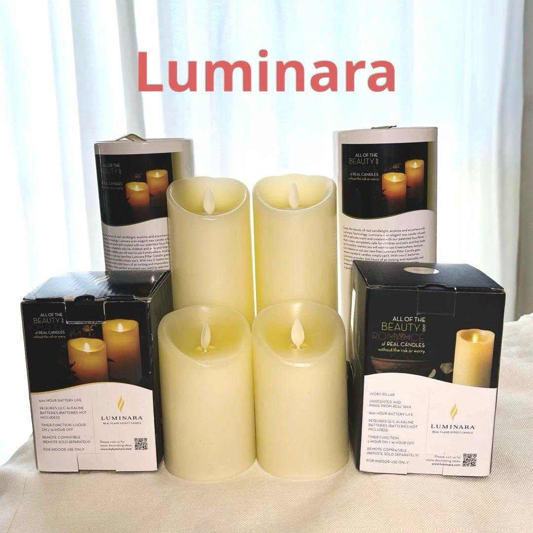 正規品　Luminara ルミナラ　LEDキャンドル　大小4本　化粧箱入り