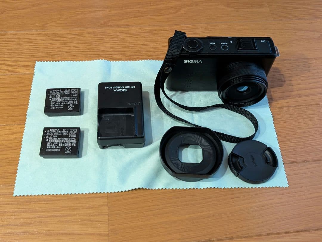 DP2 Merrill 訳あり