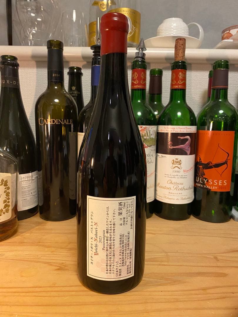 ドメーヌ・タカヒコ　ヨイチノボリ　パストゥグラン 2023