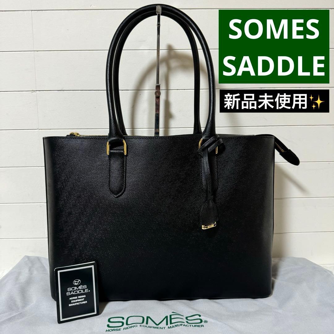 新品未使用✨ソメスサドル　ジャンヌ　JN-22 トートバッグ　ブラック　レザー