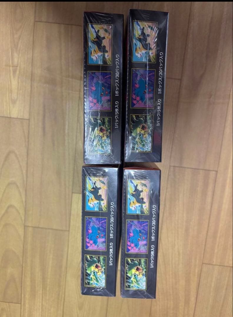 シュリンク付きインフェルノX 　4box