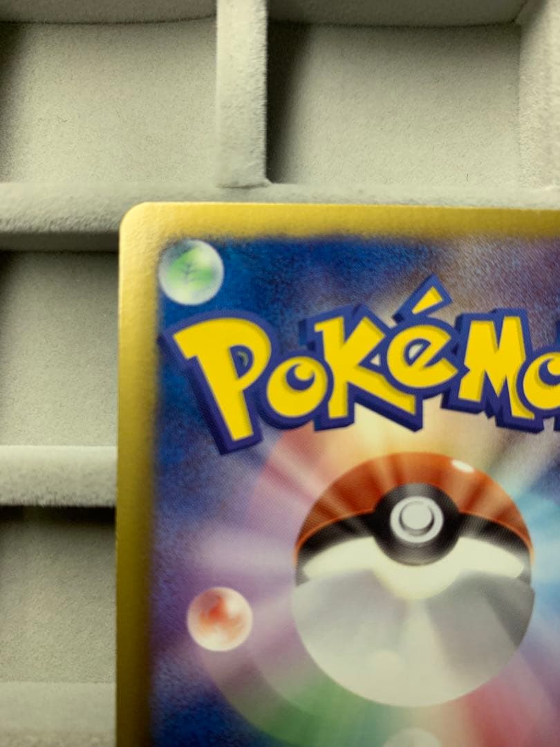 【早い者勝ち‼︎】ラティアスEX SR BW8 ライデンナックル 053/051