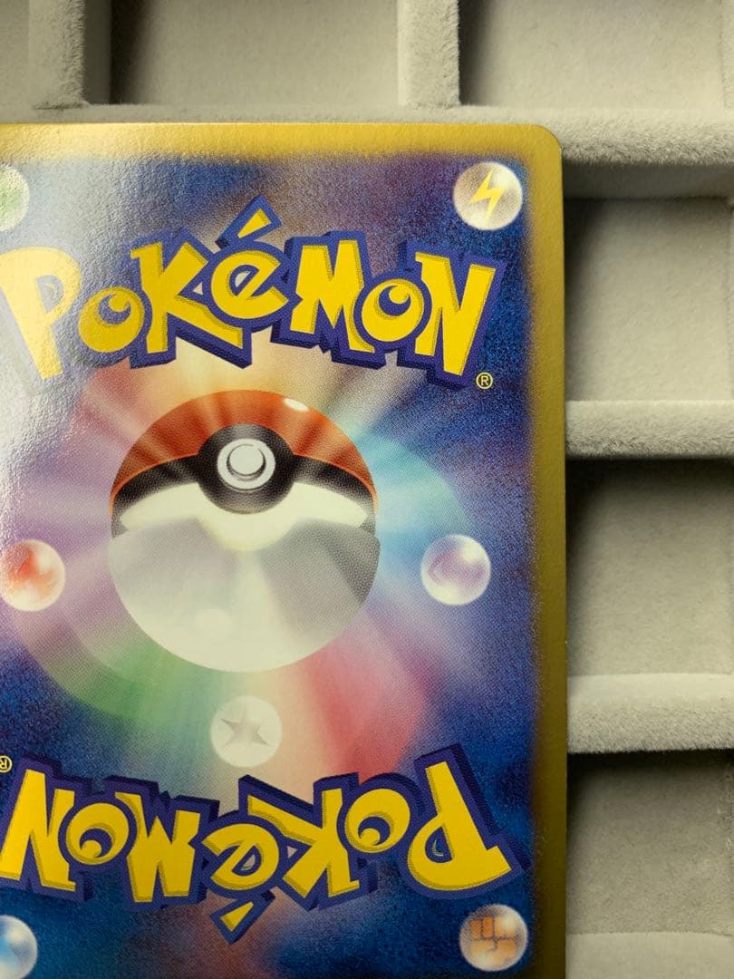 【早い者勝ち‼︎】ラティアスEX SR BW8 ライデンナックル 053/051