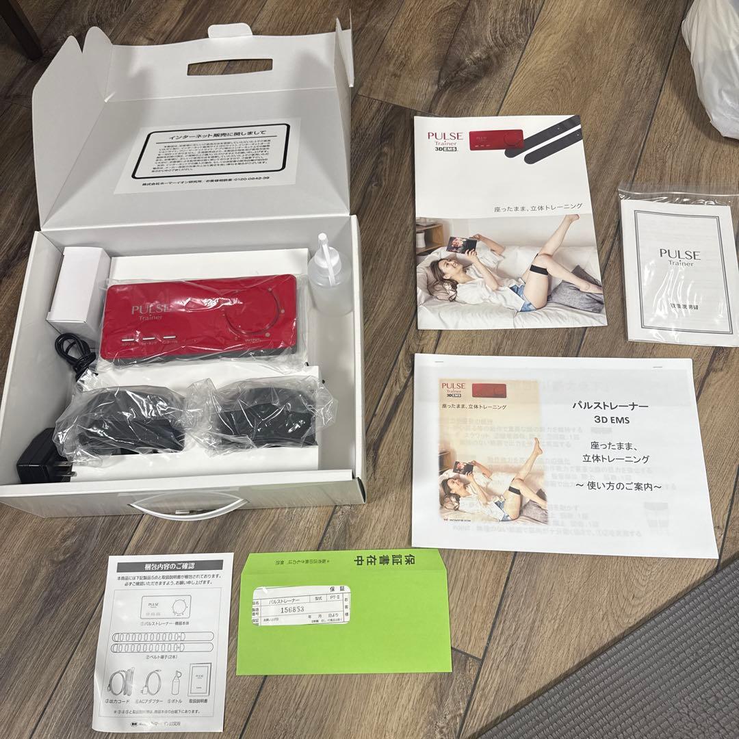 ホーマーイオン研究所 PULSE Trainer 3D EMS PT-II