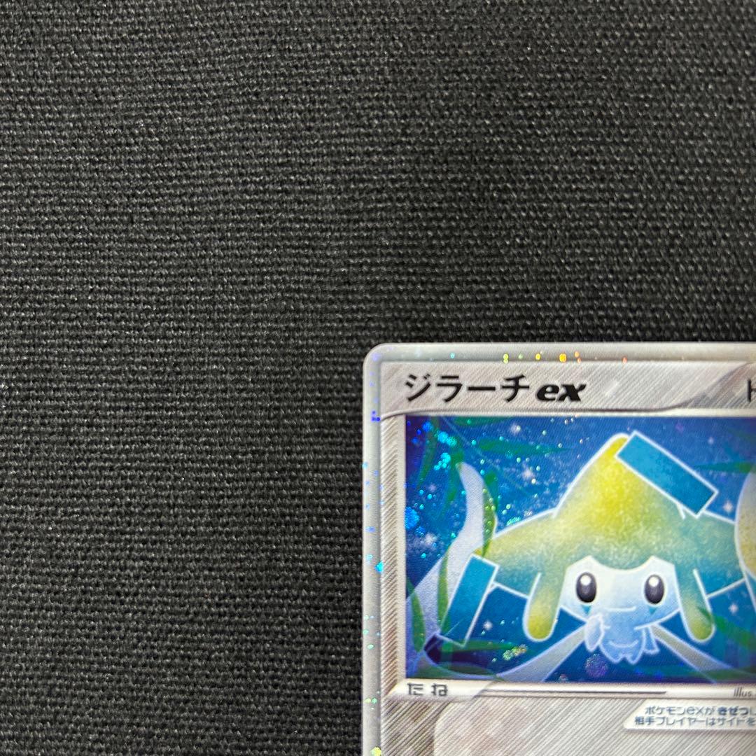 ポケモン ジラーチex プレイヤーズ プロモ 032/PLAY