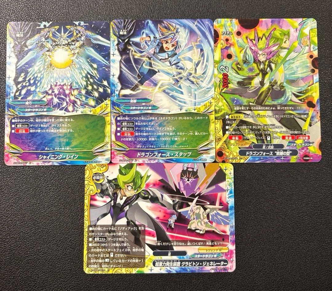 バディファイト　ゾディアック　デッキ