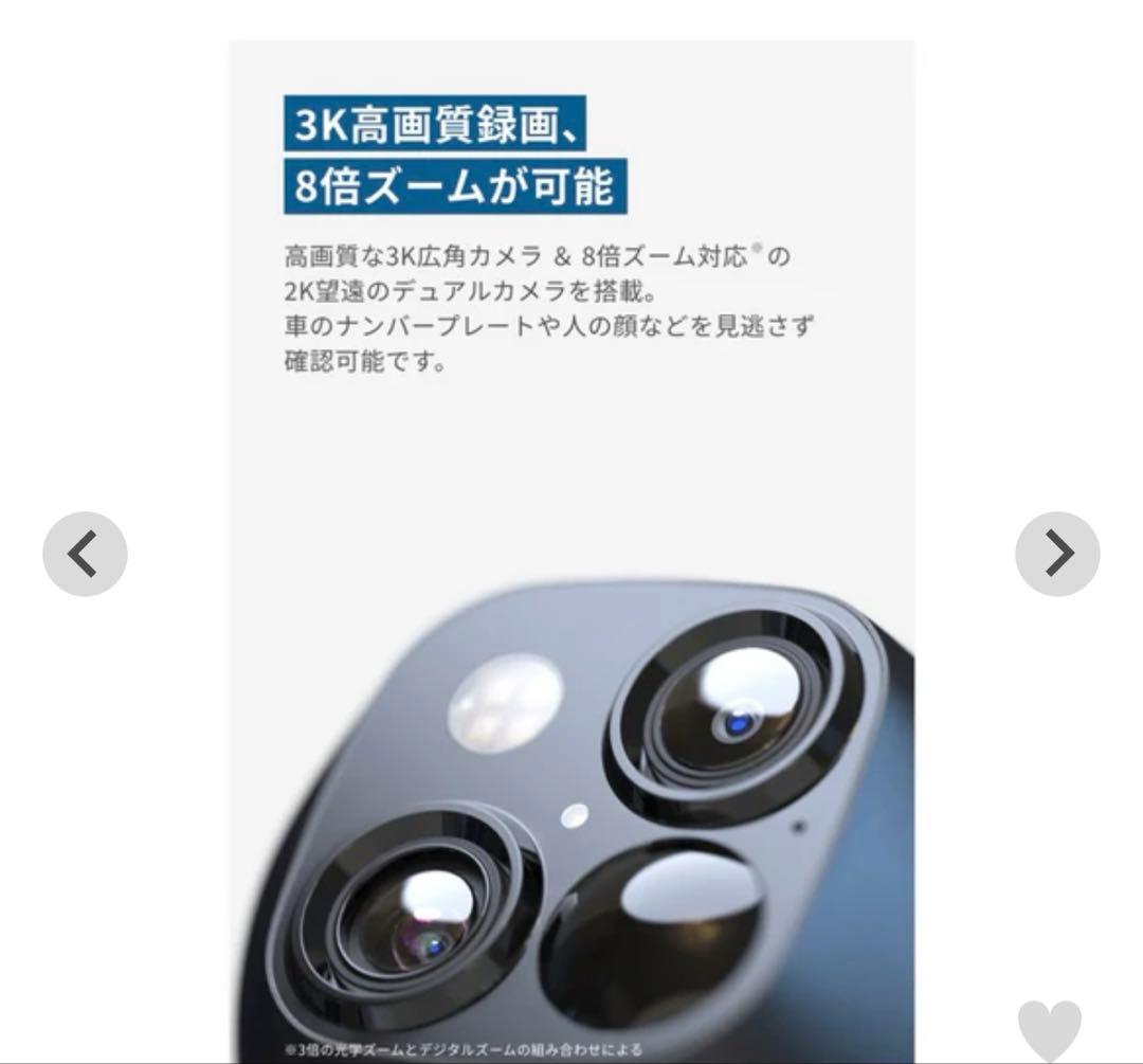 新品未使用　Eufy SoloCam S340 Anker 防犯カメラ　アンカー