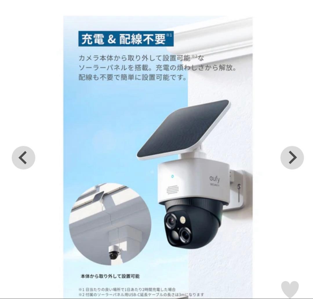 新品未使用　Eufy SoloCam S340 Anker 防犯カメラ　アンカー