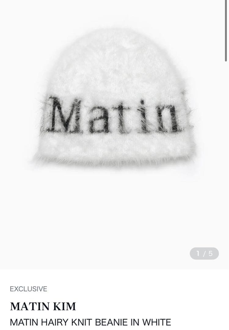 確実正規品 MARTIN KIM ビーニー