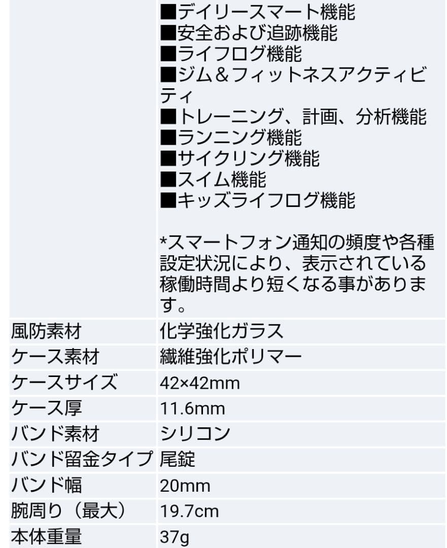 GARMIN（ガーミン）　FOREATHLETE 55 AQUA