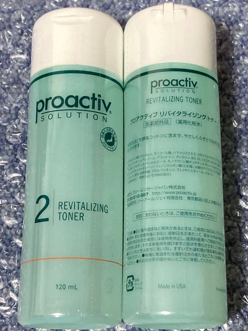 プロアクティブ 新品未使用未開封外側の フィルム付きの3本