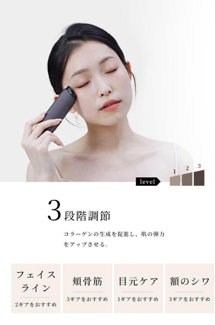 y328 Ni Zmir 美顔器　RF美顔器 イオン導入