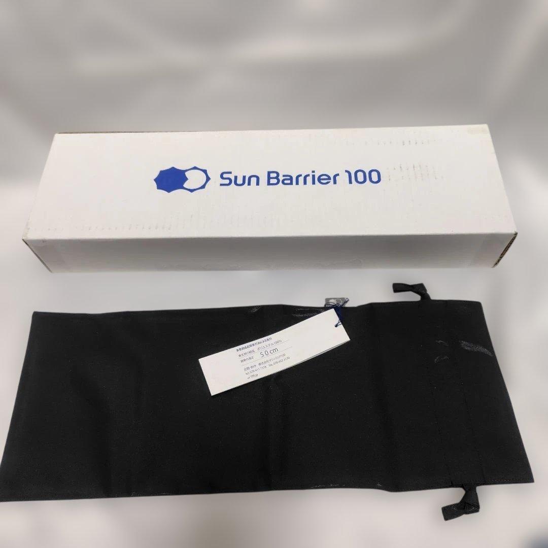 未使用品 サンバリア100 折り畳み日傘 2段折 フリル ブラック木曲がり手元