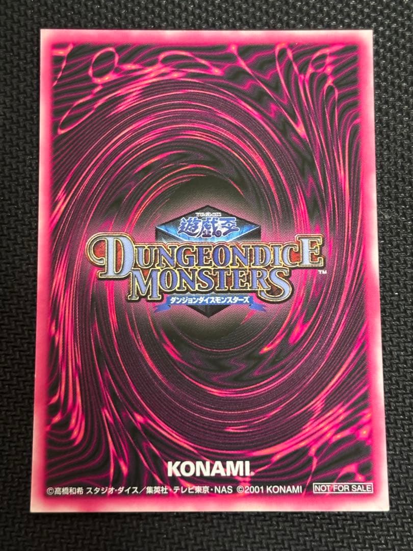 遊戯王 DDM ブラックマジシャンガール 緑 シークレット