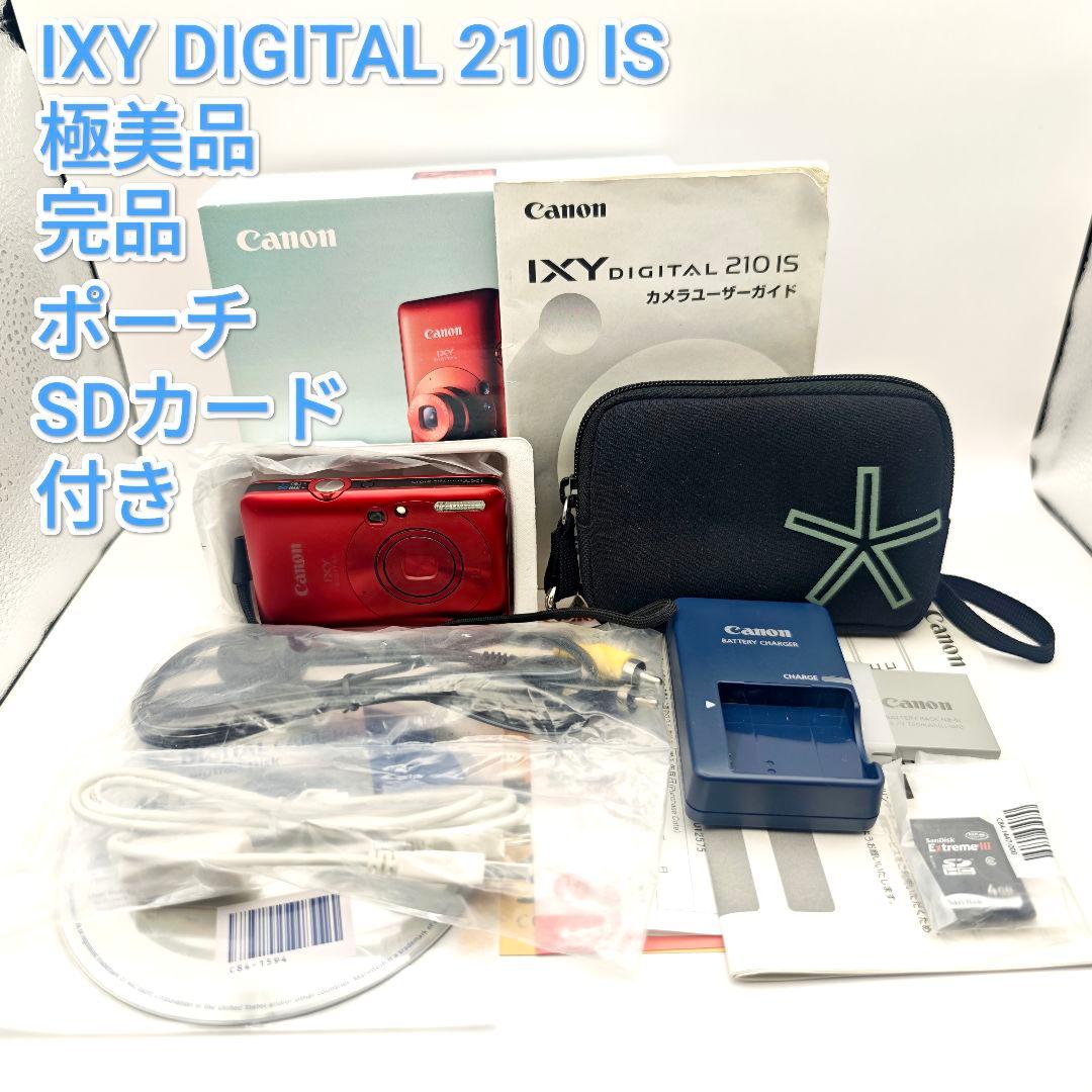 極美品 IXY DIGITAL 210 IS レッド オールドコンデジ