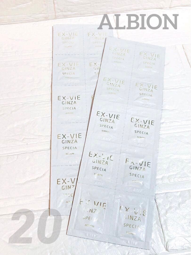 エクス・ヴィ ギンザ スペシア／／アルビオン