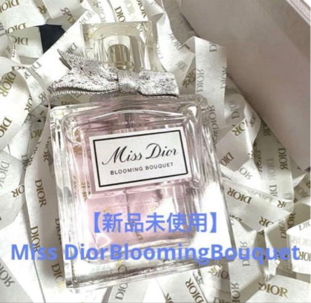 【新品】Miss DiorBloomingBouquetミスディオールブル香水