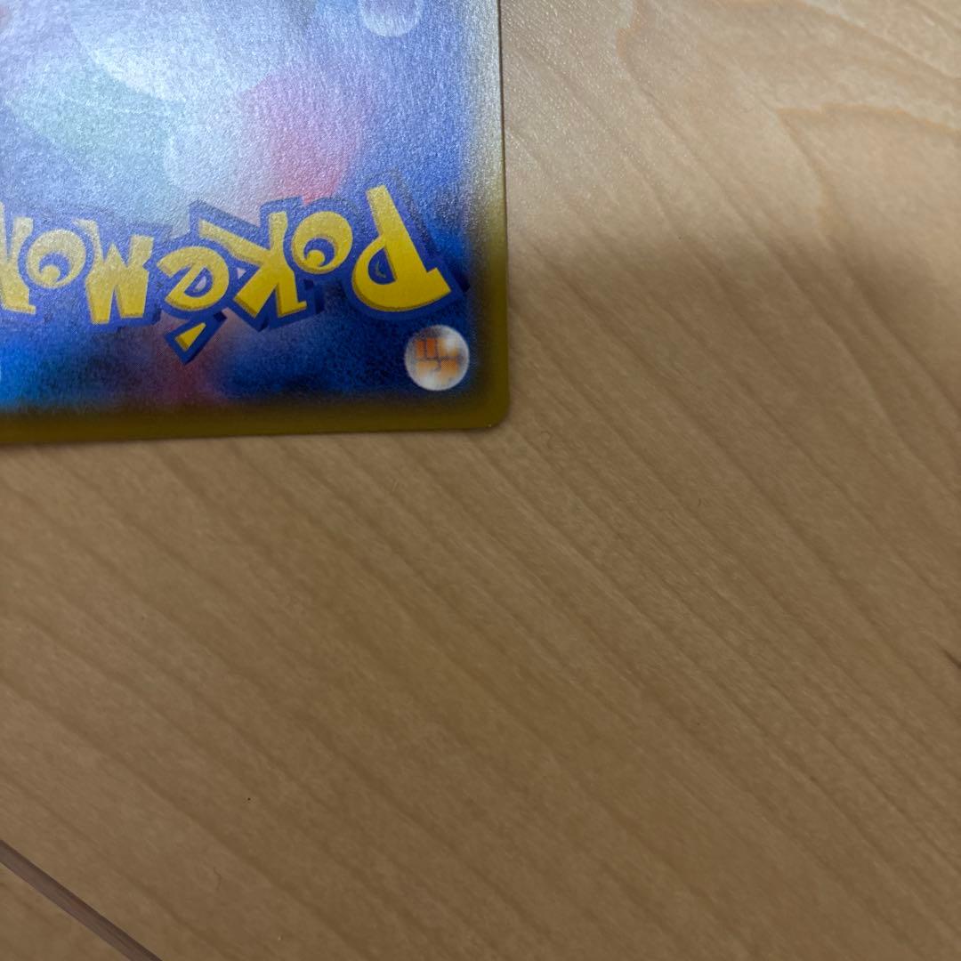 ポケモンカード　ポケカ　メイ　sr