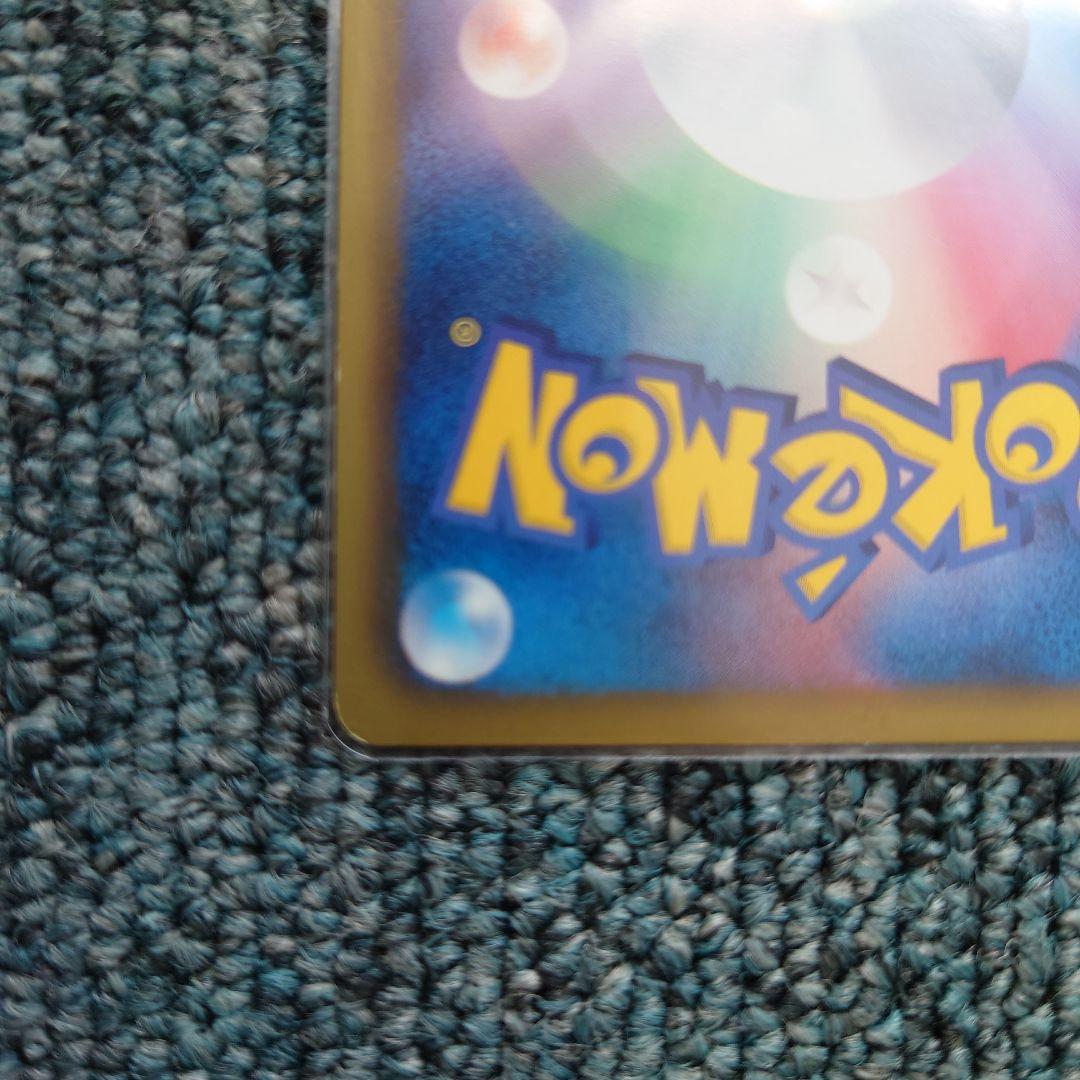 【美品】ポケモンカードゲーム BW SR R 1ED まとめ売り 13枚