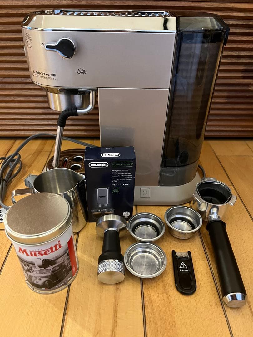 DeLonghi デロンギ デディカ アルテ エスプレッソ・カプチーノメーカー