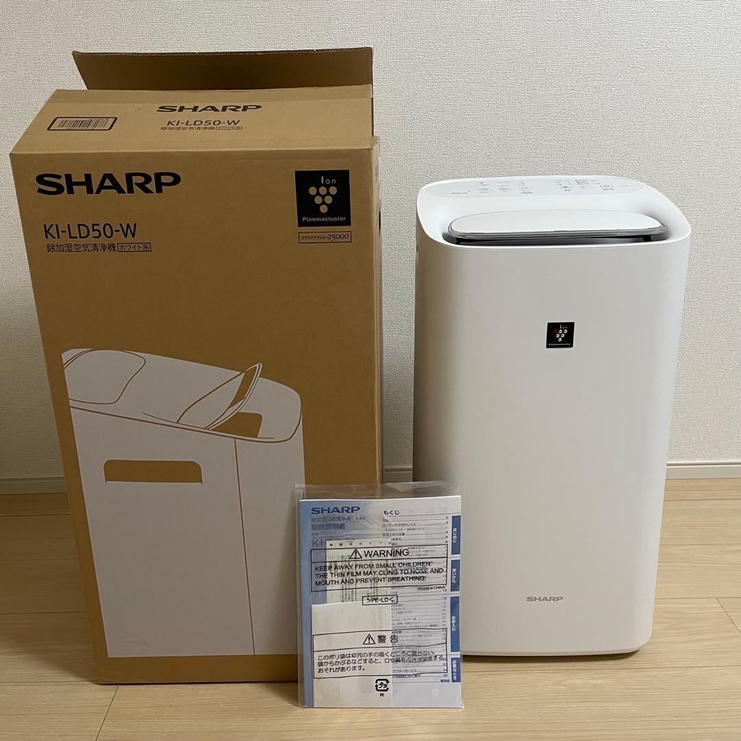 SHARP KI-LD50-W 除加湿空気清浄機 2021年製