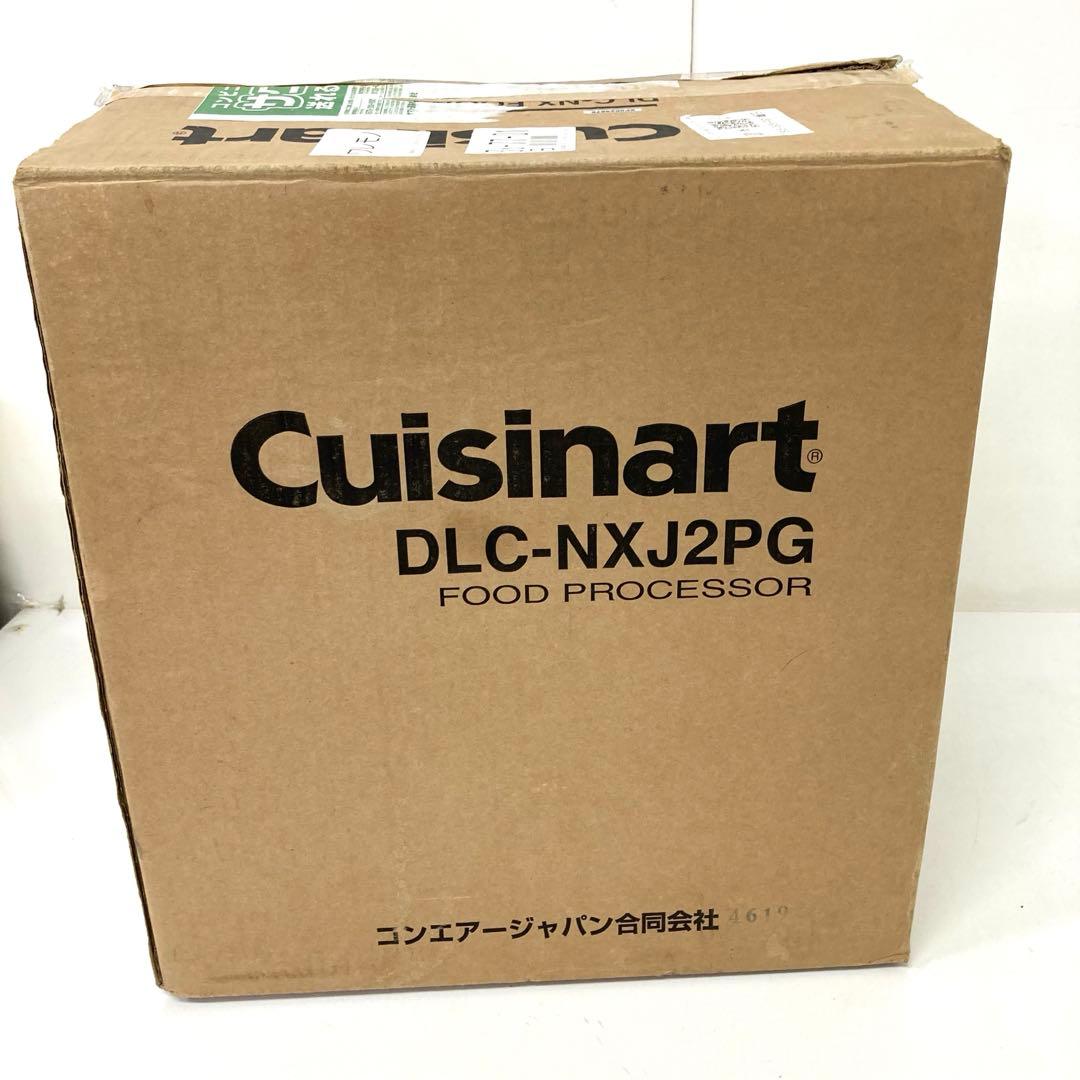 3899-Y Cuisinart DLC-NXJ2PG 業務用フードプロセッサー