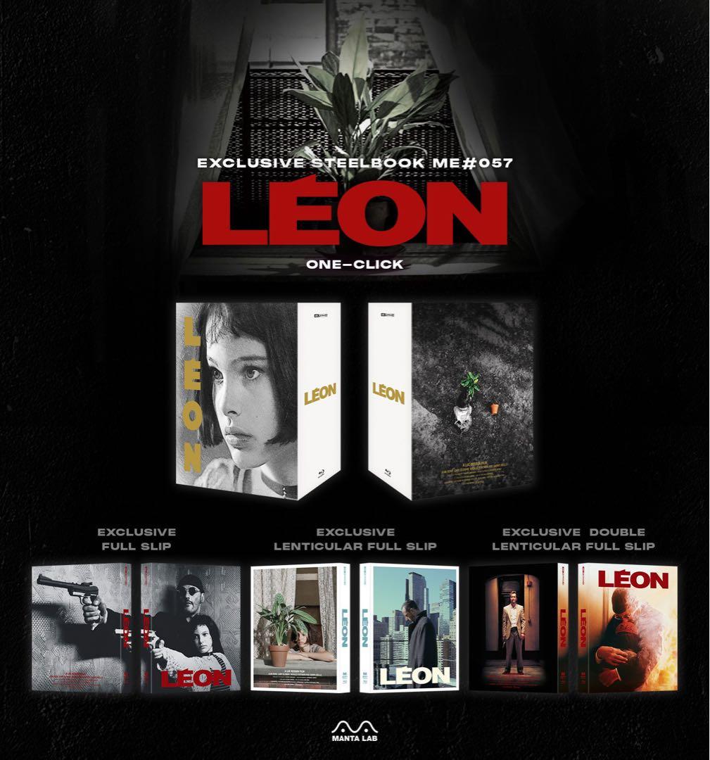 leon スチールブック ワンクリック